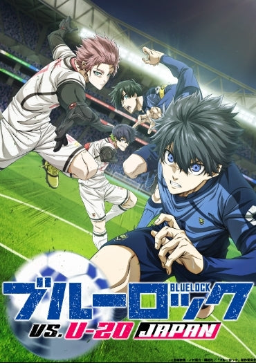 【Blu-ray】ブルーロック VS. U-20 JAPAN 2(特装限定版)